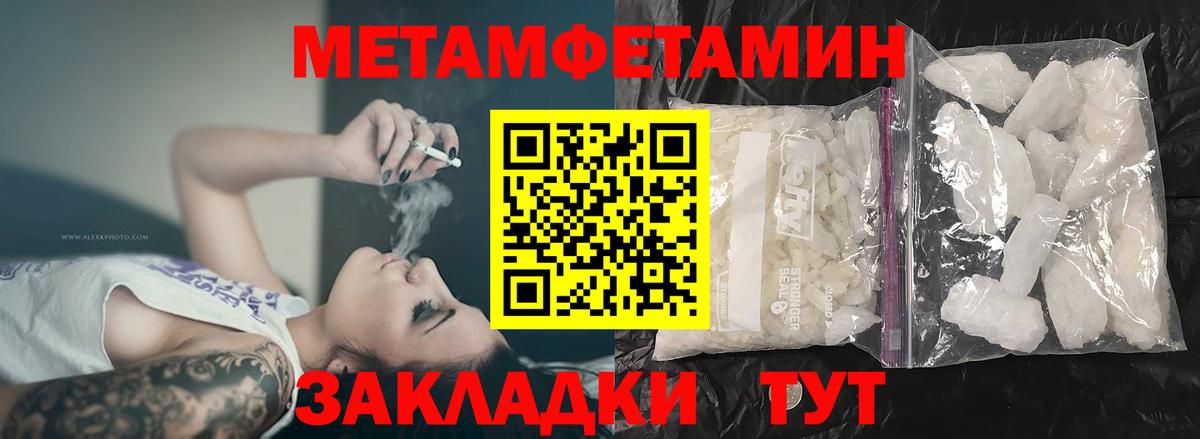 Амфетамин  АМФ Розовый  Вход с VPN  АМФ  Родники 