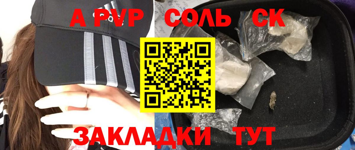 Alpha PVP Родники