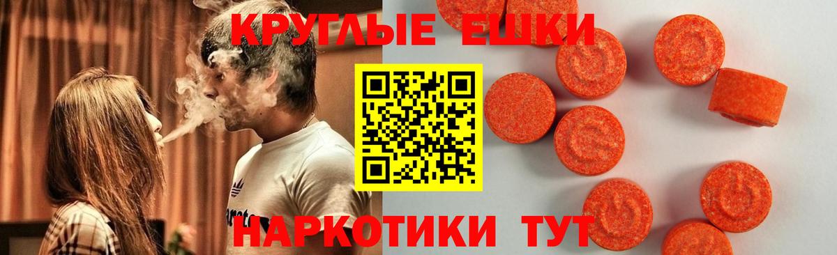 Экстази Punisher Родники