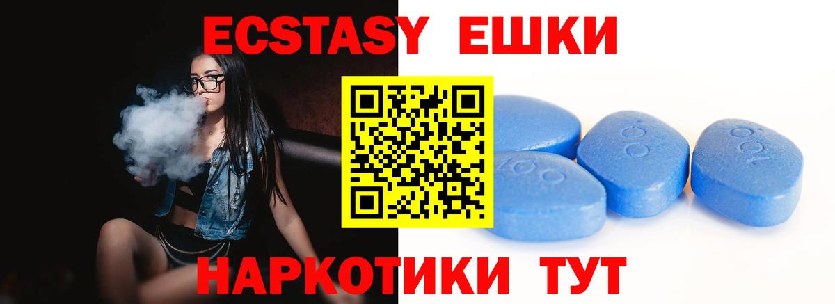 Родники  Ecstasy TESLA  Вход с VPN  что такое наркотик  Ecstasy XTC 