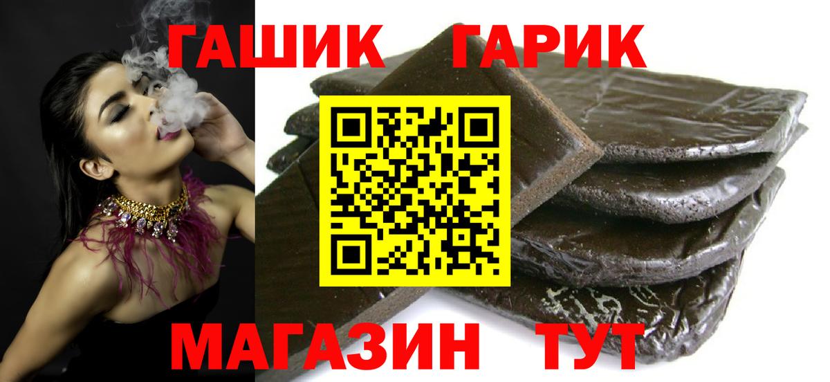 Родники  ГАШ Cannabis  Вход с VPN  ГАШ hashish 