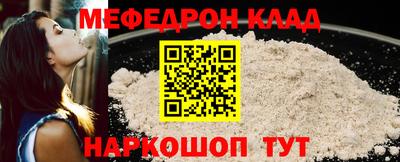 метадон Севастополь