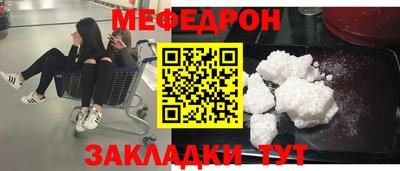 синтетический гашиш Северобайкальск