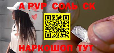синтетический гашиш Северобайкальск