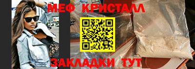 синтетический гашиш Северобайкальск