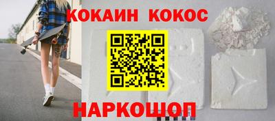 метадон Севастополь
