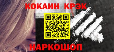 синтетический гашиш Северобайкальск