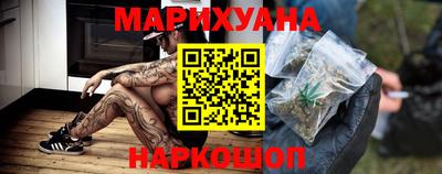 синтетический гашиш Северобайкальск
