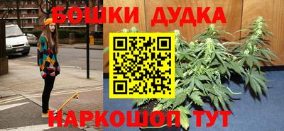 синтетический гашиш Северобайкальск