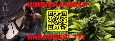 синтетический гашиш Северобайкальск