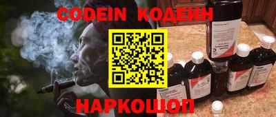 метадон Севастополь