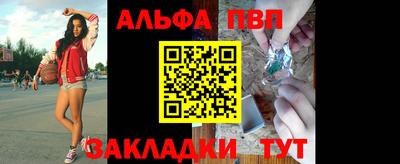 синтетический гашиш Северобайкальск