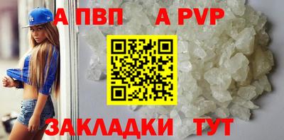 метадон Севастополь