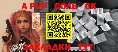 синтетический гашиш Северобайкальск