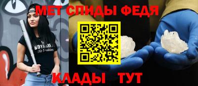 метадон Севастополь