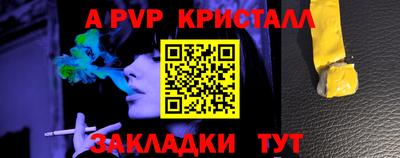 метадон Севастополь