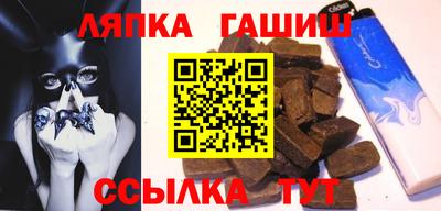 синтетический гашиш Северобайкальск