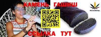 метадон Севастополь