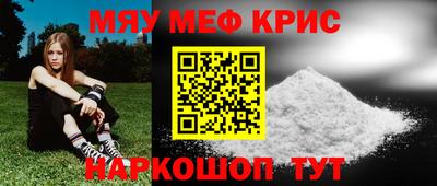 метадон Севастополь
