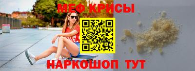 синтетический гашиш Северобайкальск
