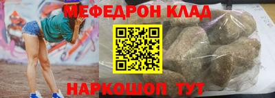 метадон Севастополь