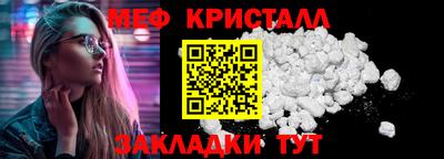 синтетический гашиш Северобайкальск
