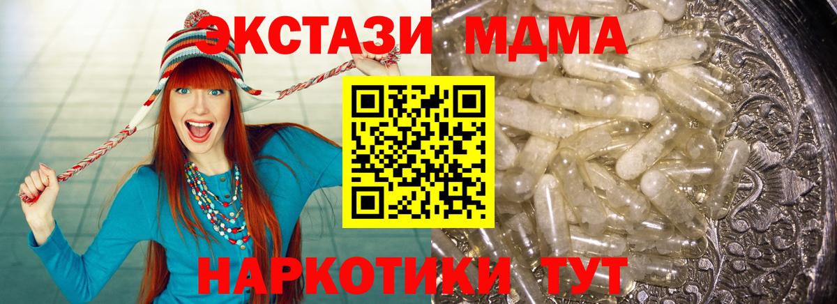 MDMA VHQ Родники