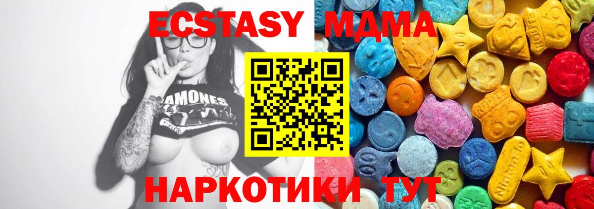 Родники  MDMA  Вход с VPN  МДМА VHQ 