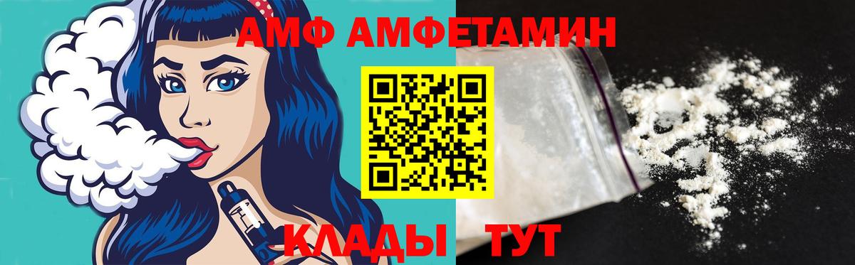 Родники  МЕТАМФЕТАМИН кристалл  Вход с VPN 