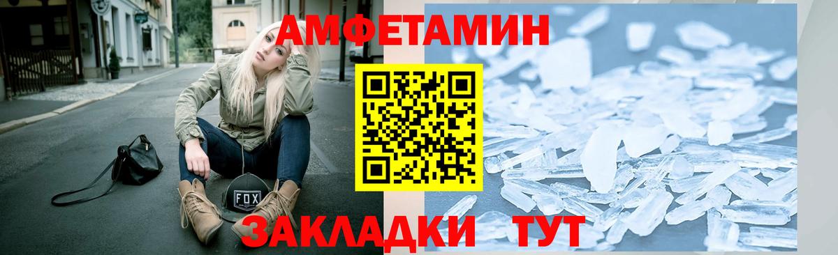 Первитин Декстрометамфетамин 99.9% Родники