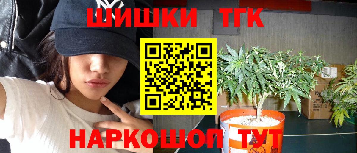 Родники  Каннабис конопля  Бошки марихуана OG Kush  Вход с VPN 
