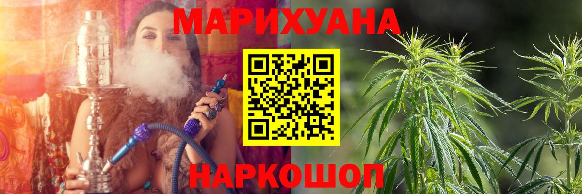Конопля тримм Родники